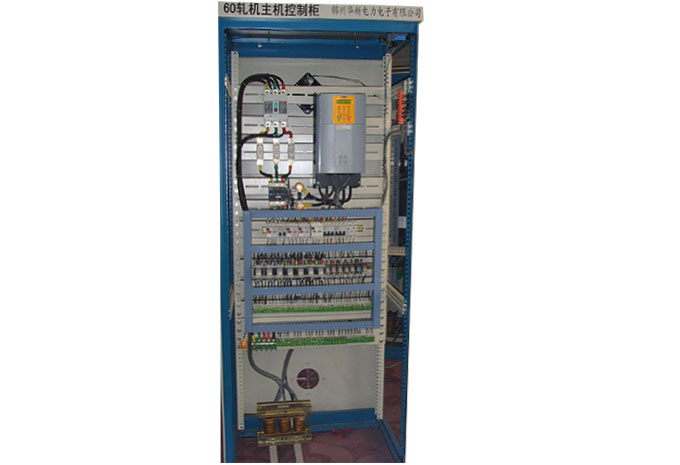 60軋機主機控制柜內(nèi)部